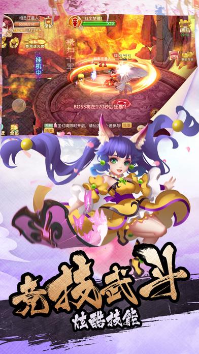 独眼萌怪吃金币