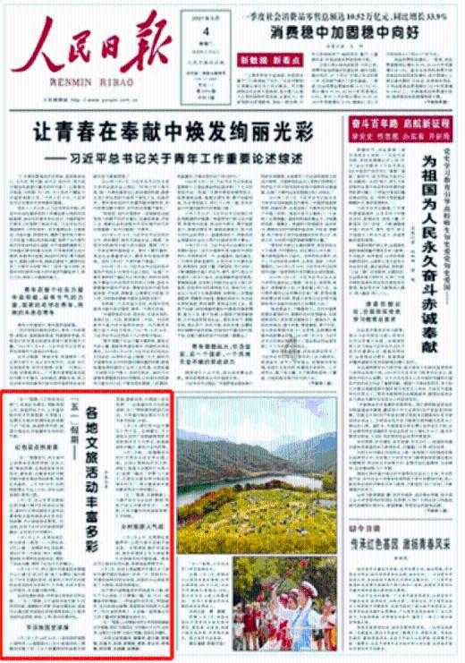 英雄联盟官方助手
