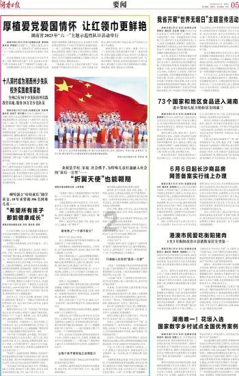 三大运营商披露2023年成绩单 5G套餐用户数合计超13亿户