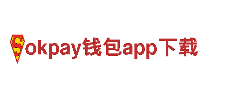 高效能源发电企业-okpay钱包app下载专业服务